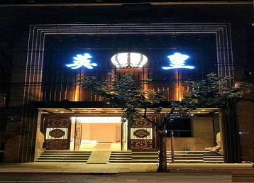 遵义哪个KTV出台陪酒服务好-英皇国际KTV消费服务点评