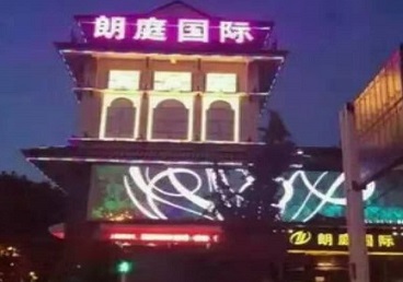 遵义最好高档KTV佳丽陪酒质量好-朗廷国际KTV美女多消费体验