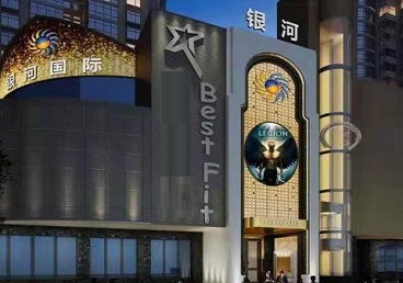 遵义KTV荤台花场公主服务好-银河国际KTV花场消费点评